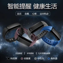 Новое Поступление Bluetooth Умный Браслет М2 Монитор Сердечного ритма Браслет Артериального Давления Tracker Смарт Браслет для 2016 Aliexpress