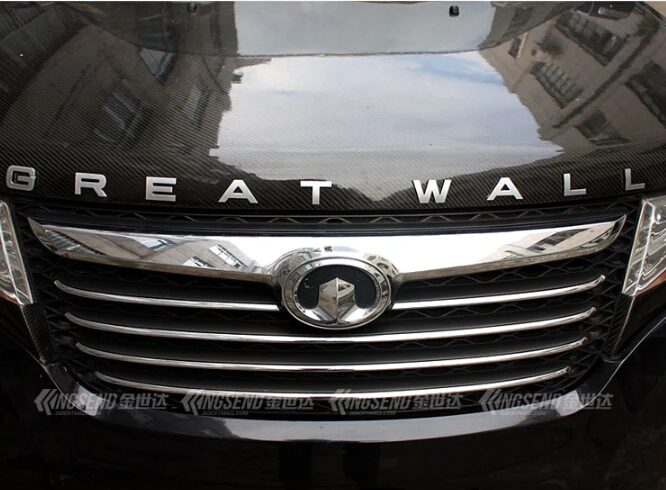 automobile letters