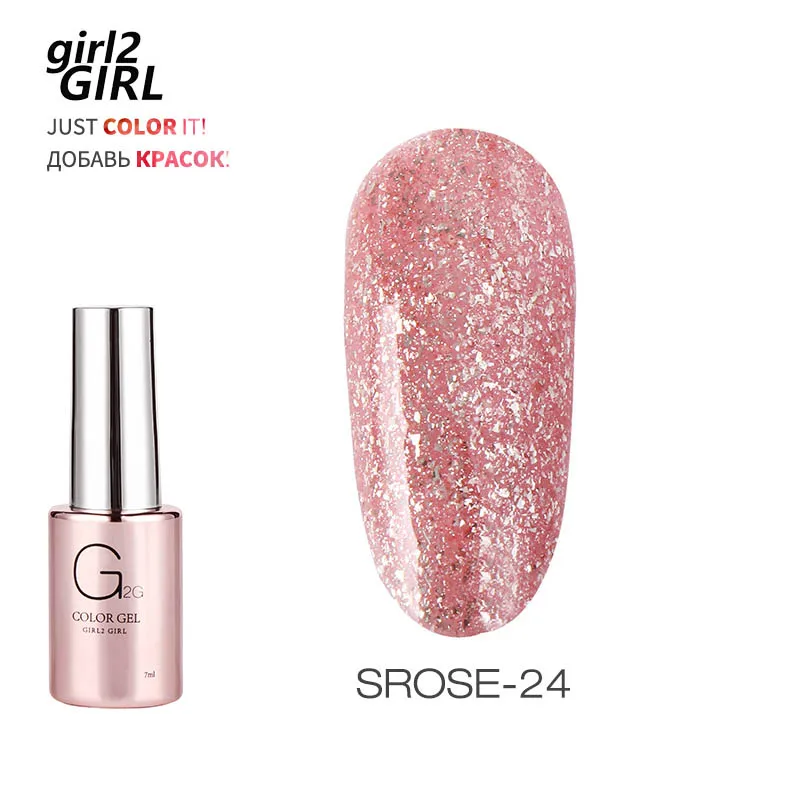 GIRL2GIRL УФ гель для ногтей SOAK OFF неоновая Роза цвета|Гель ногтей| |