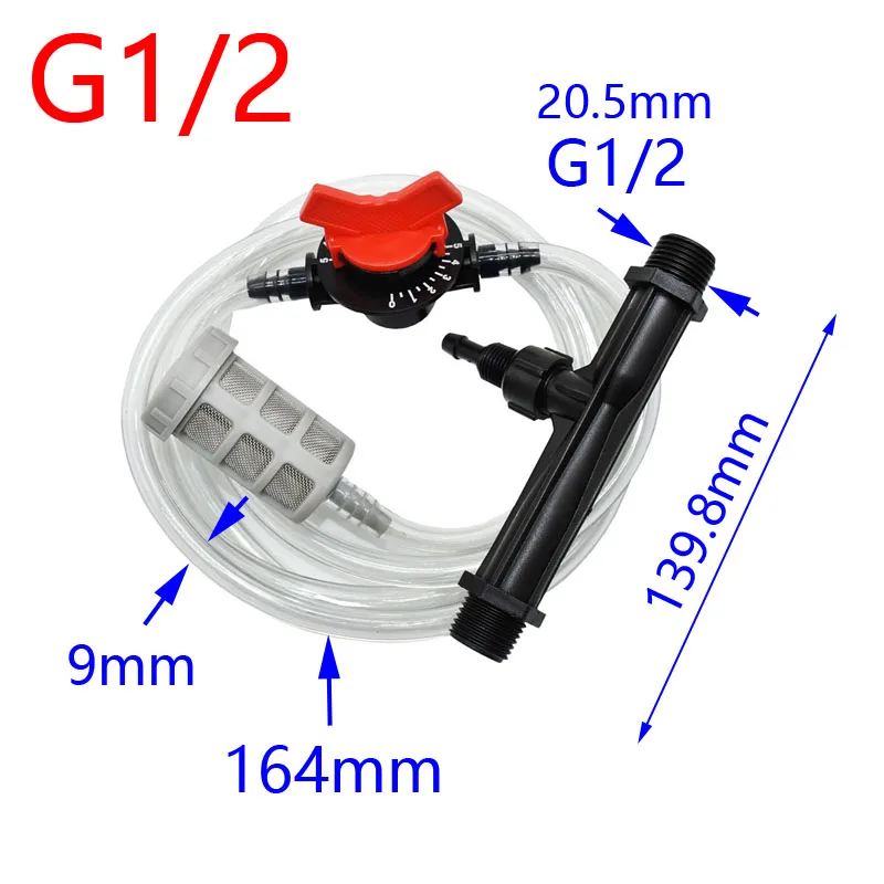 G1/2 G3/4 Автоматическая трубка Вентури удобрения инжекторы наборы орошения трубка Вентури контроль потока воды переключатель сетки 1 комплект - Цвет: G1 I 2