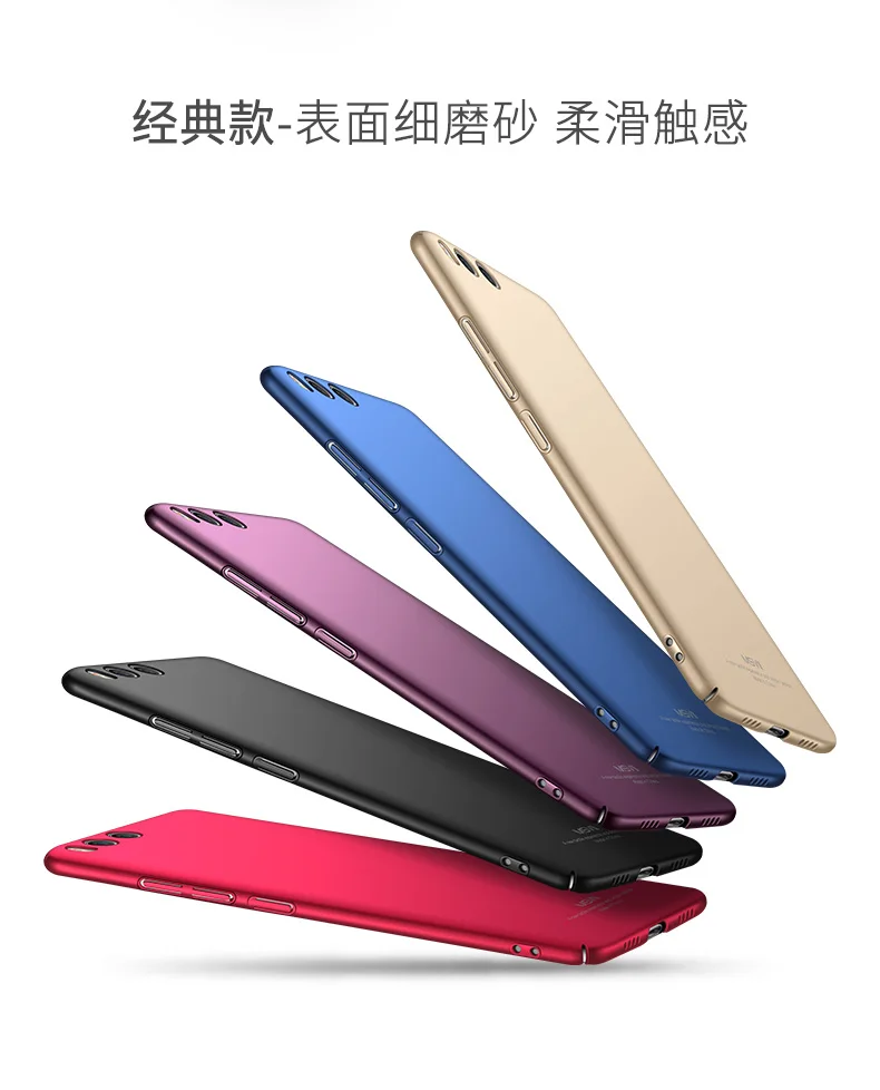 Mi Note 3 Case Cover Msvii Slim Frosted Cases For Xiaomi Note 3 Case Xiomi Note3 PC Cover For Xiaomi Mi Note 3 Note3 Cases 5.5"