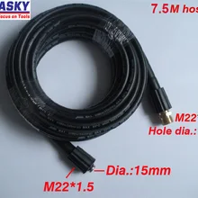 Шланг для мойки автомобиля 7,5 м 400 бар 5800PSI, два конца M22* 1,5*15 мм с бесплатным разъемом, шланг для мойки высокого давления