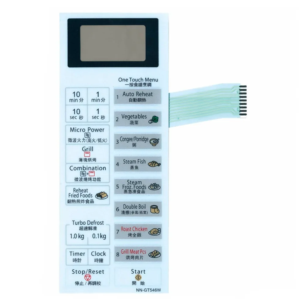 Панель микроволновой печи/кнопочный переключатель NN-GT546W/мембранный переключатель микроволновой печи