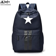 MANJIANGHONG, студенческий, водонепроницаемый, Оксфорд, рюкзак для мужчин и женщин, качественный, Mochila feminina, сумка для ноутбука, школьный рюкзак для молодых девушек