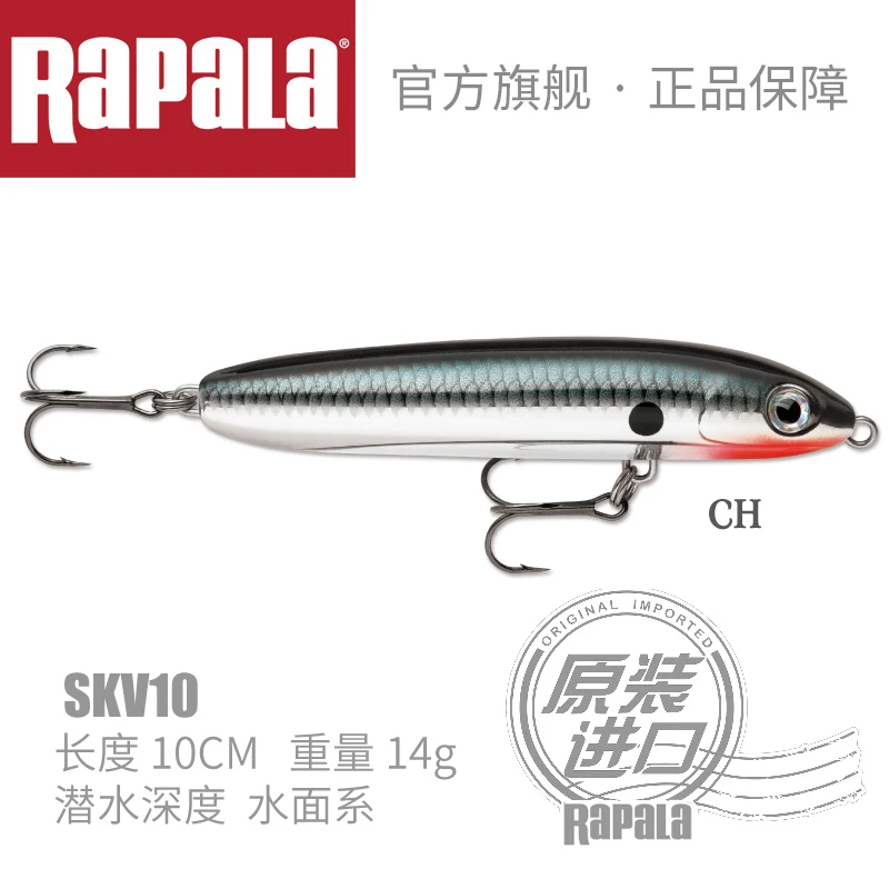 Rapala sktter V SKV10 литая Рыболовная Приманка 10 см/14 г жесткая приманка подвесная приманка воблер с высокочастотный крючок VMC 3D BADY - Цвет: CH