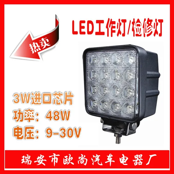Special trade 48W LED work light military quality ultra fine aluminum cooling water | Лампы и освещение