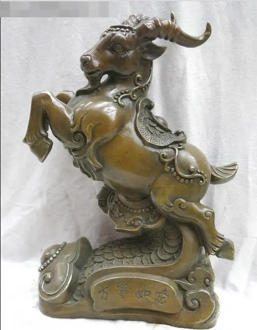 

free 14" China brass copper carved Feng Shui Everything goes well money Sheep Statue fast