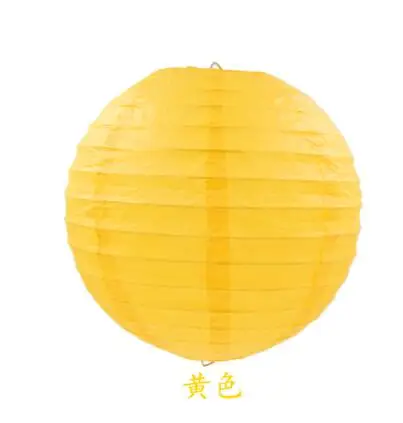 20 шт./партия 1"(25 см) и розничная Китайский бумажный фонарь вечерние/Свадебные украшения - Цвет: Yellow