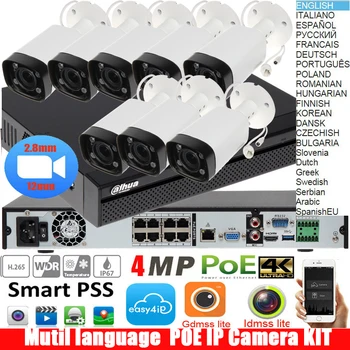 

Dahua h.265 4K 8ch POE NVR Recorder HDMI with Dahua IPC-HFW4431R-Z 2.8mm ~12mm varifocal IP camera 4MP IR POE cctv camera
