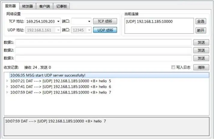 Для счетики IPv6 6lowpan Граничный маршрутизатор/шлюз 6 маршрутизатор (CC2530 Edition)