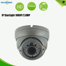 Starlight 2mp IP Security Камера 3516c + imx291 Сенсор 36 шт. ИК Vadal Доказательство Star Light IP купольная Камера as-ip2301s