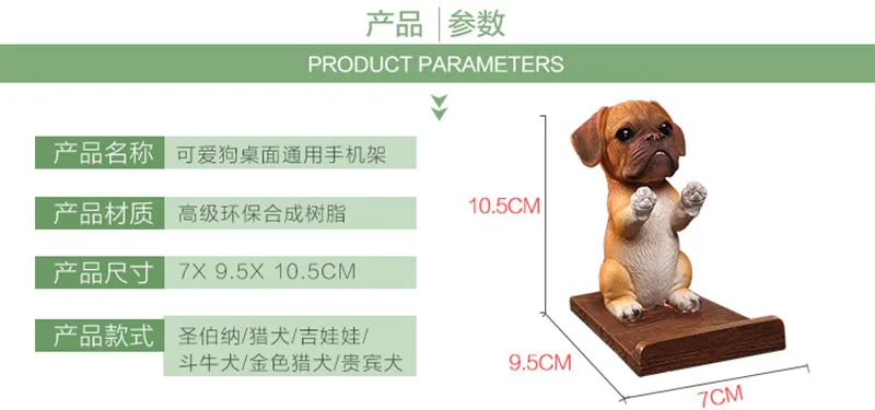 Держатель для телефона с милой собачкой, подставка для мобильного телефона, настольная конструкция, высококачественный смартфон для iphone, oneplus, xiaomi, samsung