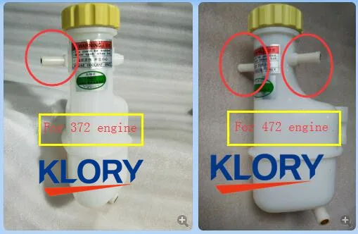 S11-1311110 Expansion tank assembly for Chery QQ,QQ3,SQR 372 engine parts