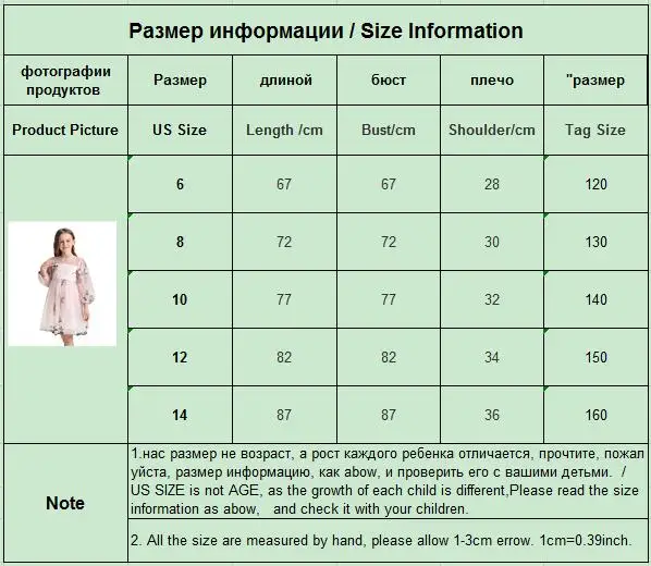 Платья для детей; праздничное платье принцессы для девочек-подростков; торжественное детское платье с цветочной вышивкой для детей 8, 10, 12, 14 лет;