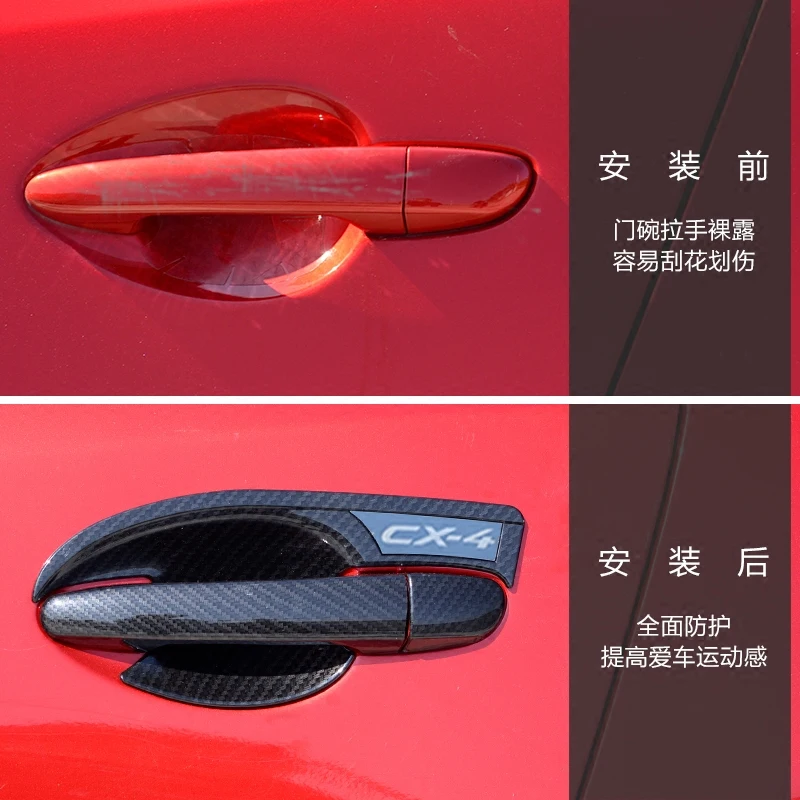 Внешняя дверная ручка чаша декоративная рамка блесток дверные ручки, устойчивое к царапинам наклейки автомобильные аксессуары для Mazda CX-4 CX4