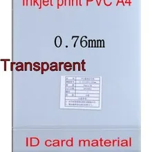 Прозрачный ID карты печать материал, пустой струйный принтер ПВХ листы A4, 50 наборов, двухсторонняя печать, 0,76 мм толщиной