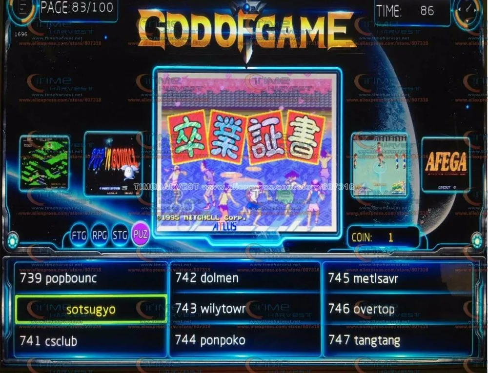 Новое поступление JAMMA аркадная игра доска GOD OF GAMES 900 в 1 аркадный аппарат, печатная плата мульти боевые игры мультигейминг поддержка VGA выход