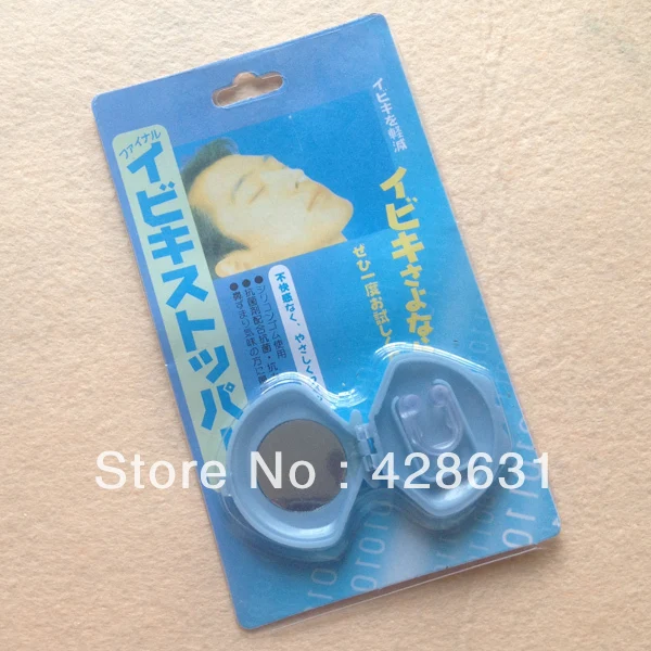 Magnets Silicone Snore Free Nose Clip Anti Snoring Aid Stopper Device Shipping | Красота и здоровье