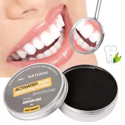 Активированный уголь порошок для отбеливания зубов Новые поступления порошок для отбеливания зубов для гигиены полости рта
