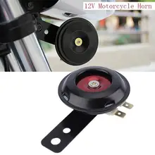 12V 105DB универсальный скутер мопед мотоцикл электрический громкий звуковой сигнал клаксон полицейская сирена
