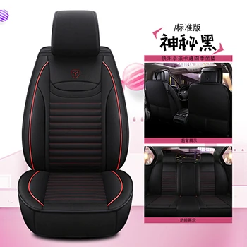 KKYSYELVA мультфильм удобный дышащий чехол для сиденья автомобиля прекрасный розовый подушка для автомобильного сидения набор салонные аксессуары - Название цвета: 3
