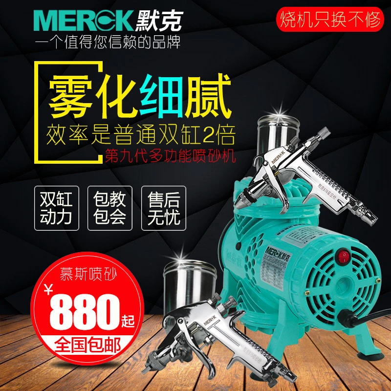 

Merck French sweets sand blasting machine baking mousse Single cylinder cakes sprayer spray color machine chocolate spray gun