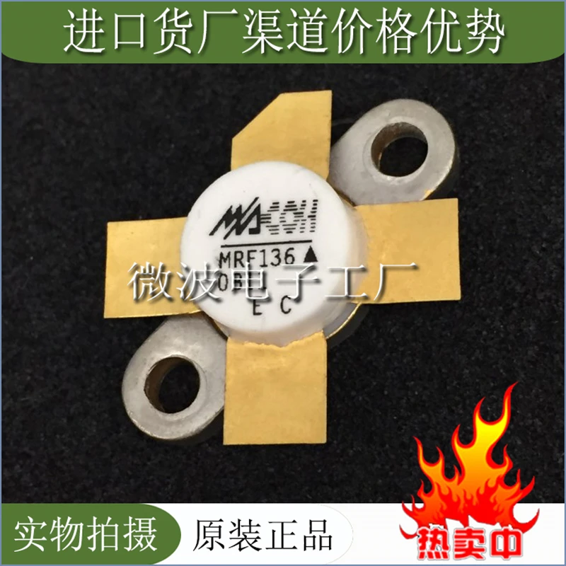 

MRF136 SMD RF tube High Frequency tube Power amplification module