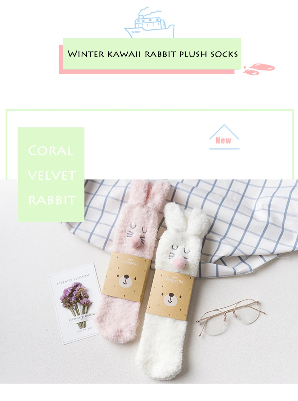 Winter New Soft Brushed Thick Cute Cartoon Animal Bunny Ears Warm Ladies Floor Sock Coral Half Velvet High Quality Women's Socks (1)