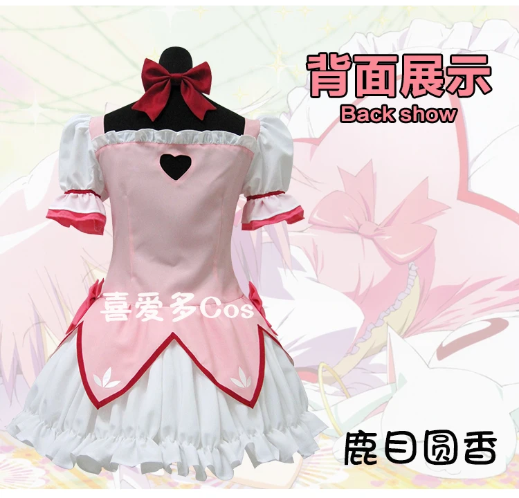 SBluuCosplay Puella Magi Madoka Magica Magical Girl Kaname Madoka Cosplay Costume Short Ball Dress With Bowknots Cosplay Costume SBluuCosplay Puella Magi Madoka Magica Magical Girl Kaname Madoka Cosplay Costume Short Ball Dress With Bowknots Cosplay Costume