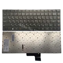 NEUE Russische tastatur FÜR LENOVO ideapad U430 U430P U330 U330P U330T RU Laptop tastatur mit backlit keine rahmen