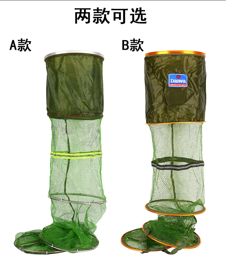 

3-layer Outdoor Portable Collapsible Shrimp Fishing Net Buoyancy Live Bait Keep Fish Cage Gear Fishing Accessories