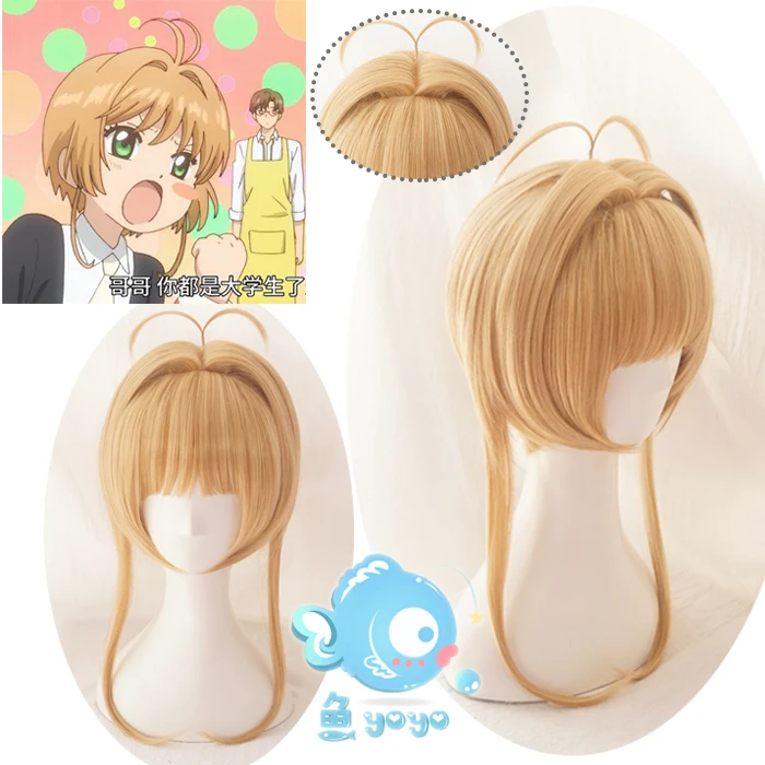

2018 Card Captor Sakura CLEAR CARD KINOMOTO SAKURA Wig Cosplay Cute Hair Wig Halloween Anime Lolita