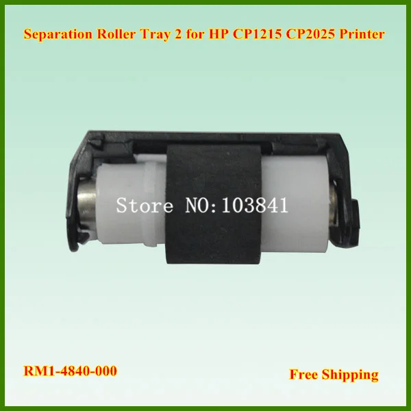 

RM1-4840-000 Compatible Separation Pad for HP CP1215 CP1210 CP1510 CP1518 CM1312 CM2320 CP2025 Spare Parts