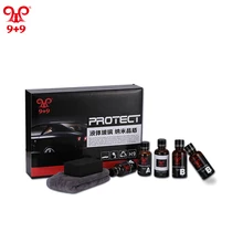 

9H nano ceramic coating car paint care for car body Super Hydrophobic high gloss carCrystal coating kit