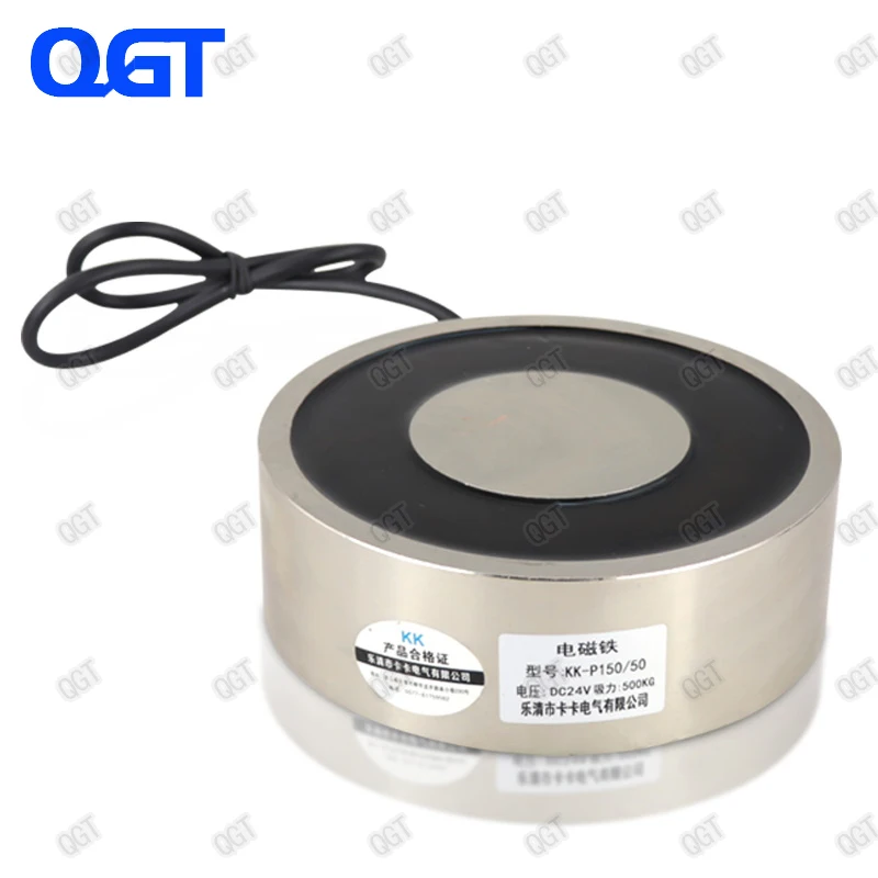 

KK-150/50 DC electro magnet Electromagnet cylinder magnets custom electric magnet suck 600KG magnet strong License plate