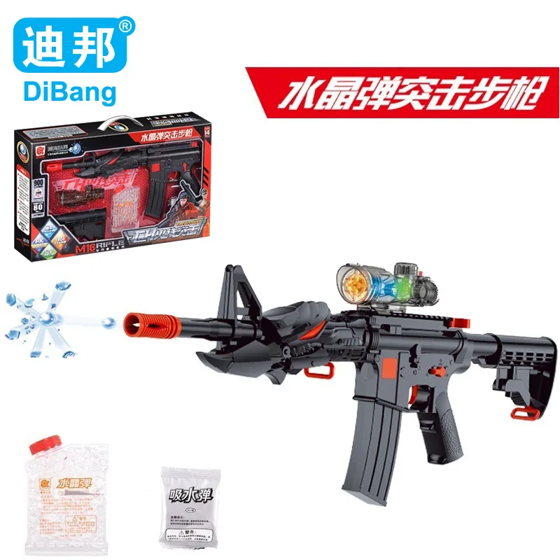 Children's Books Interactive toy gun Golden plastic toys Get Crystal