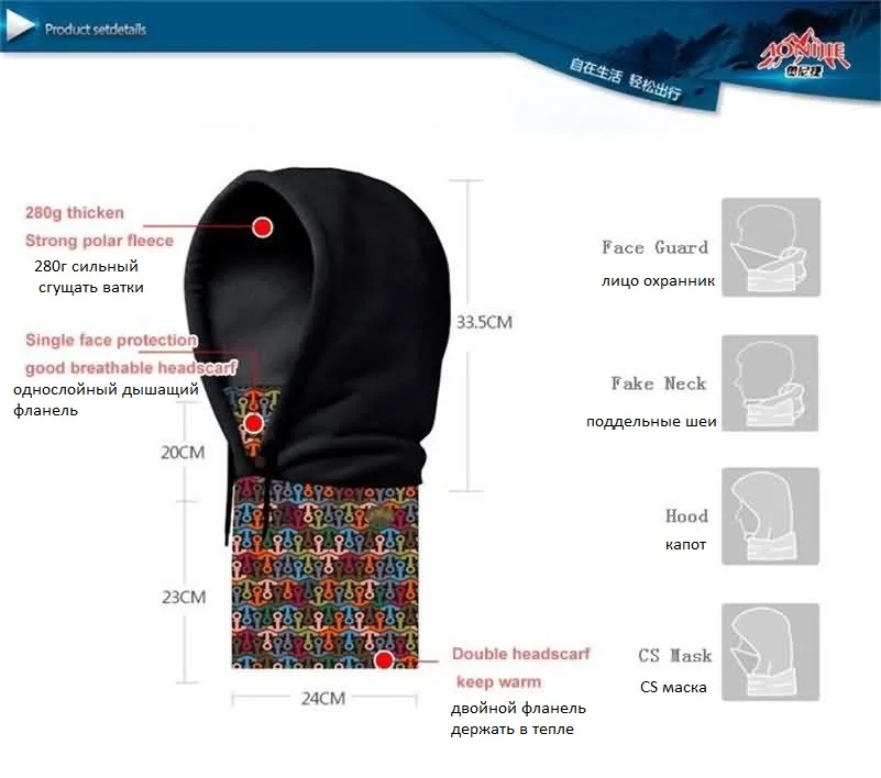 windproof hood (1)