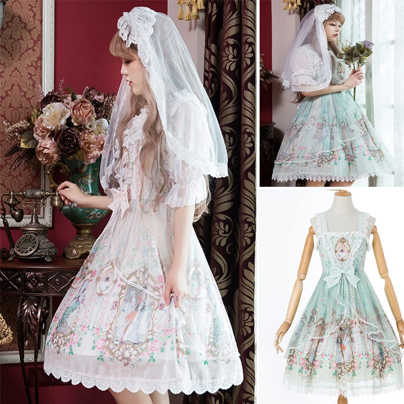 Юбка принцессы Лолиты Студенческая японская одежда юбка лолита цветок свадьба полный комплект
