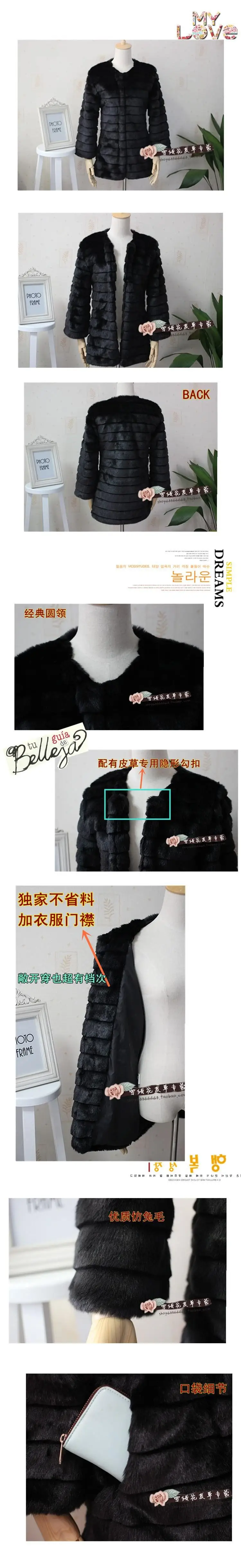 Женское пальто из искусственного меха, зимнее элегантное пушистое пальто из искусственного меха, женская верхняя одежда с длинным рукавом, женское лоскутное пальто WE6