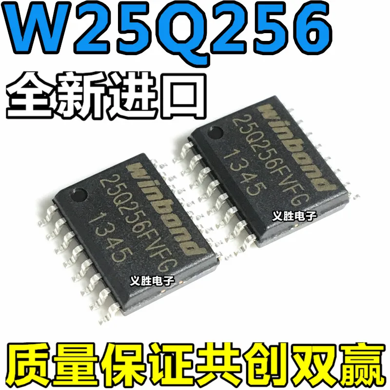 W25Q256 W25Q256FVFIG новая Оригинальная Вспышка 32M W25Q256FVFG SOP16 | Электроника