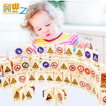 MWZ 100pcs Car Logo Traffic signs Pattern Double sided printing Wooden Domino Block Toys for Children