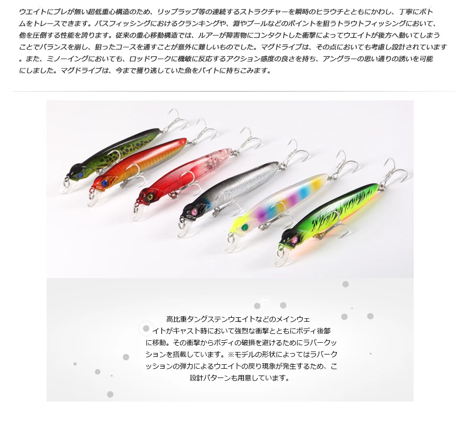 fishing minnow 100mm 3
