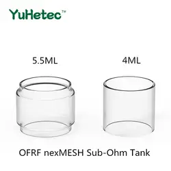 2 шт. оригинальный YUHETEC сменная стеклянная трубка для OFRF nexMESH Sub-Ohm Tank 5,5 мл 25 мм