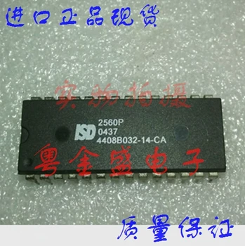 

Freeshipping ISD2560PY ISD2560P ISD2560