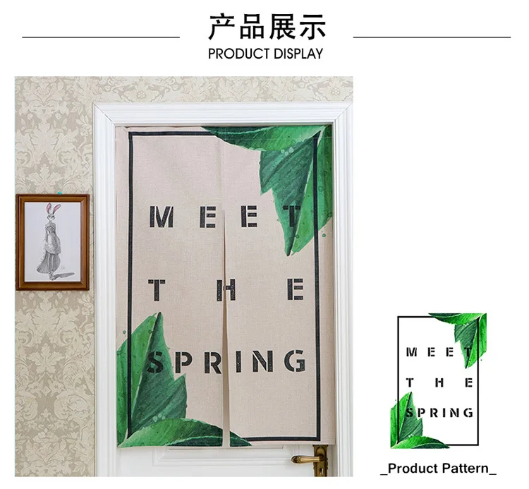 Japanese-style Plant Fabric Curtains Children's Study Partition Porch Curtains Kitchen and Bathroom Curtains