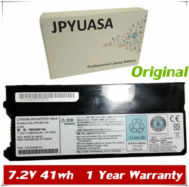 7XINbox 7 2 V 41Wh 5800mAh оригинальный FMVNBP165 FPCBP195 FPCBP194 FPCBP195AP Аккумулятор для ноутбука Fujitsu