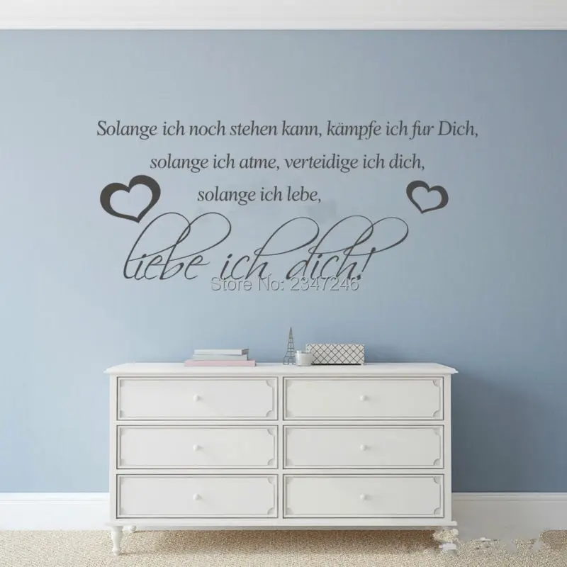 german loving quotes wall decal as long as i can stand i'm fighting
