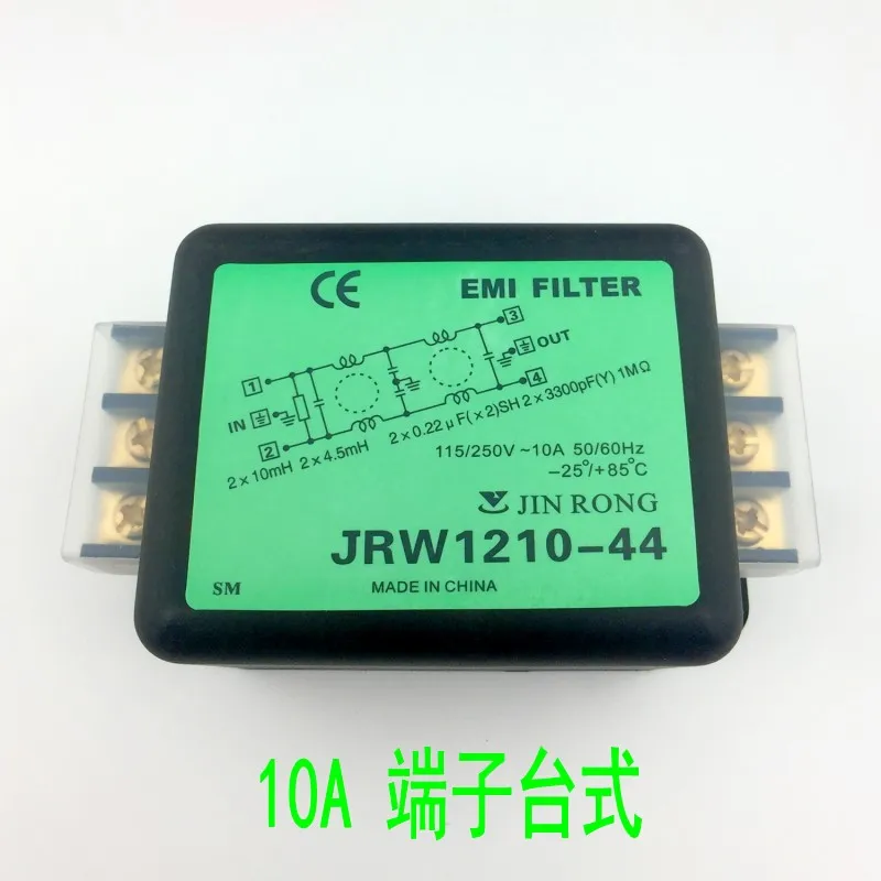 

AC filter 220V anti-interference EMI audio socket linear Audio Power purification 12V vehicle fever