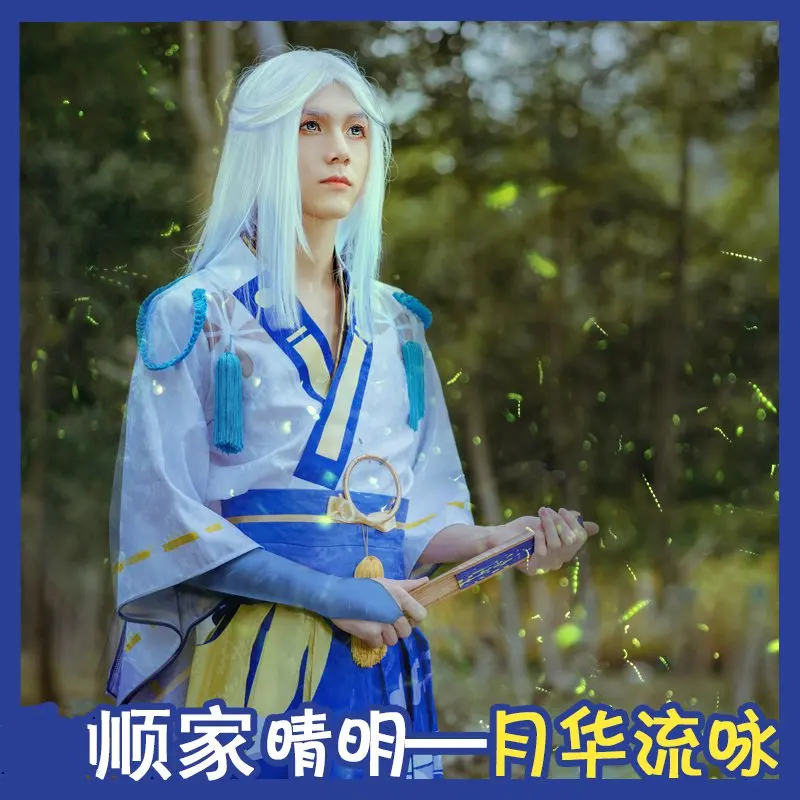 Игра Onmyoji Косплей Абэ макиаки косплей костюм Лето фестиваль новости кожа кимоно