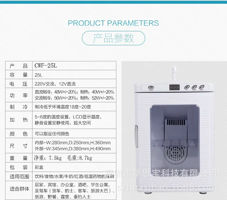 25л мини портативный маленький холодильник бытовой автомобильный холодильник энергосберегающий низкий уровень шума холодильное Отопление два в одном